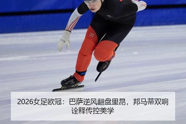 nv-zu-ou-guan-ba-sa-ni-feng-fan-pan-li-ang-bang-ma-di-shuang-xiang-quan-shi-chuan-kong-mei-xue-2-839.jpg